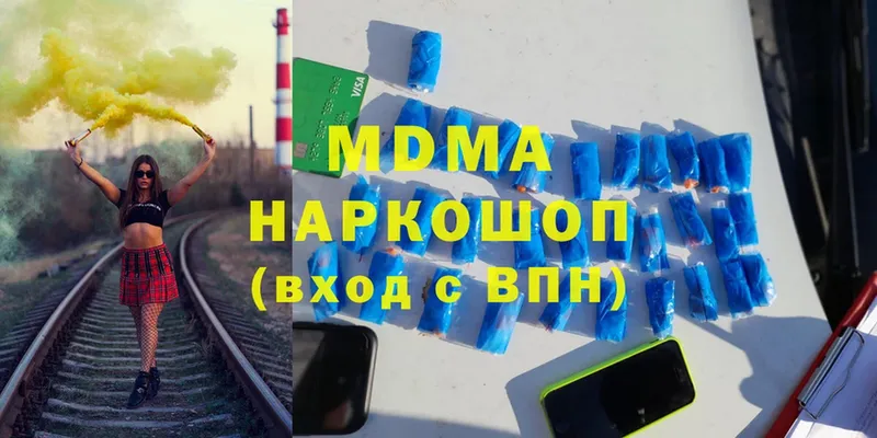 blacksprut онион  Луга  MDMA crystal 