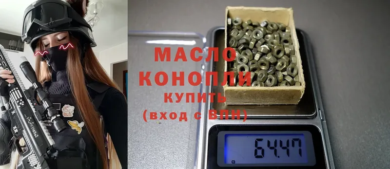 где можно купить наркотик  Луга  ТГК гашишное масло 